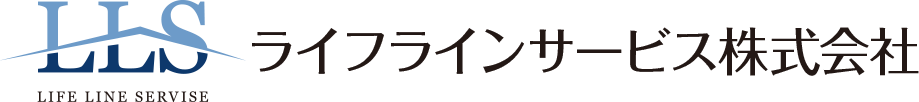 ライフラインサービス株式会社